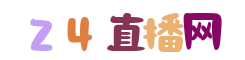 联赛杯直播